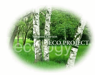 �T���Q�c�J�[�e���E�G�R�v���W�F�N�g